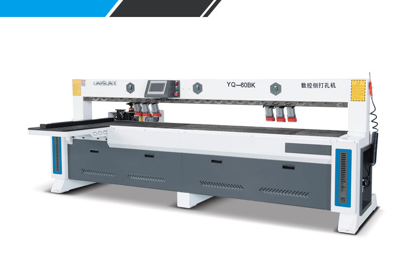 YQ-60BK数控侧打孔机