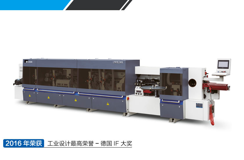 MFZ450AG全自动直线封边机